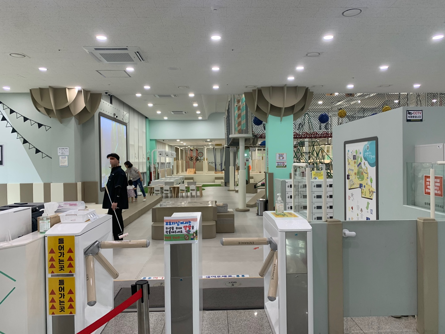 양평어린이건강놀이터