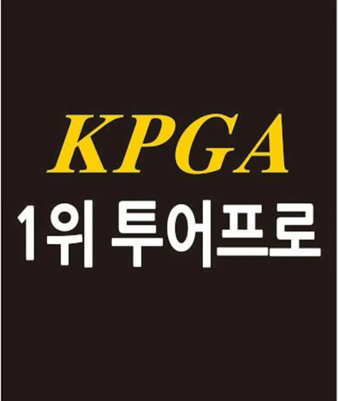 금빛 보이스캐디골프아카데미 내외점