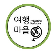 스탬프투어