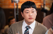 드라마 서초동 출연진 등장인물 임성재