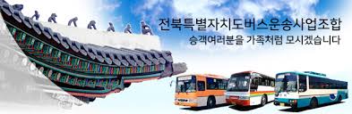 자주 묻는 질문 (Q&amp;A)-운송업
