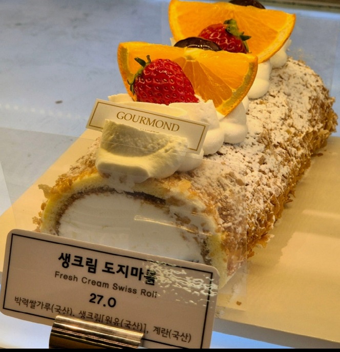남양주-구루몽-생활의달인-빵집