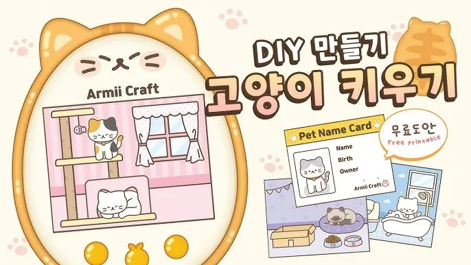 &amp;quot;고양이