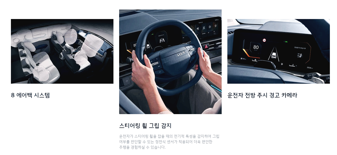 더 뉴 스포티지_내부_3