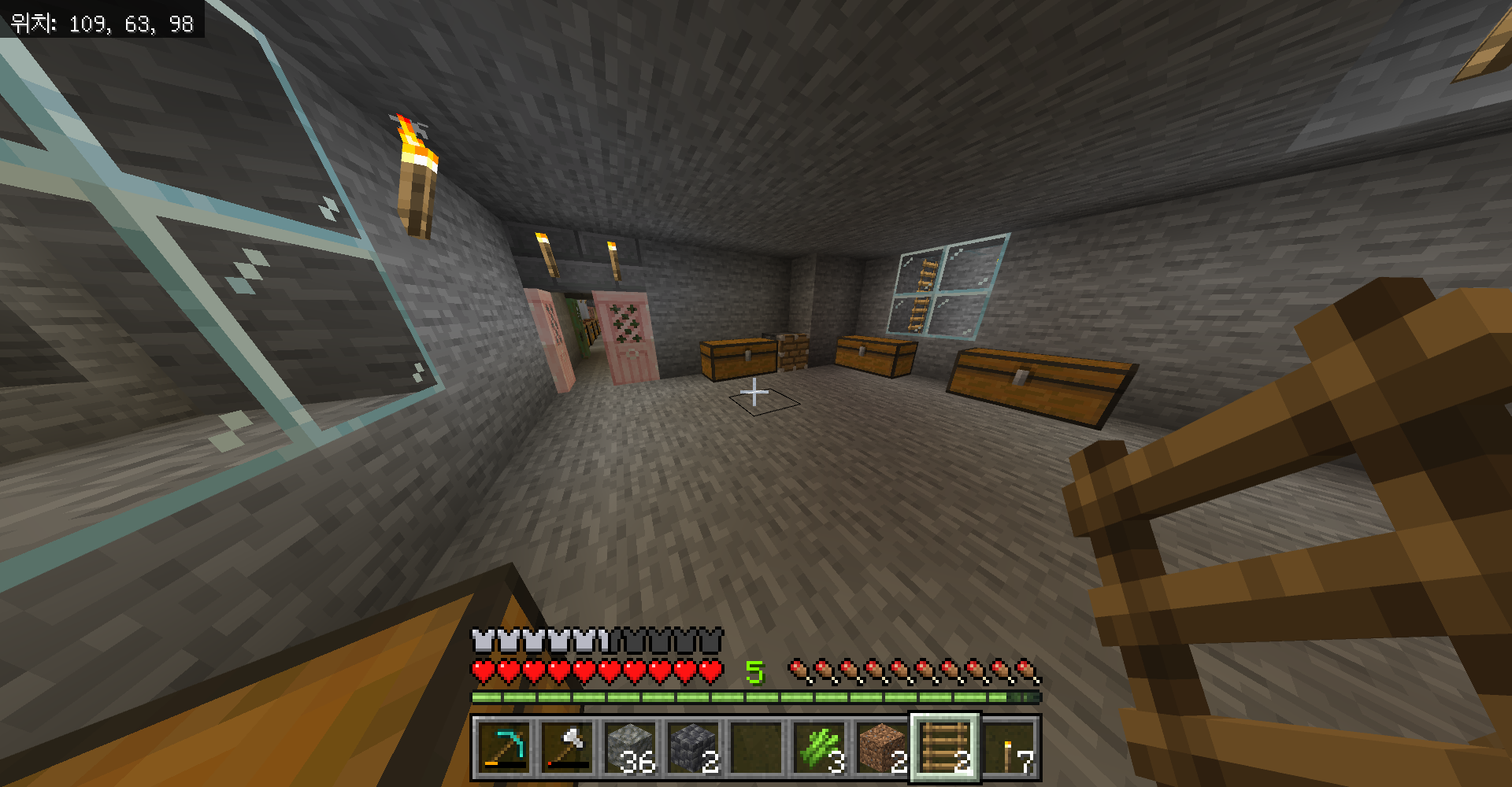 마인크래프트 다이아 좌표 위치