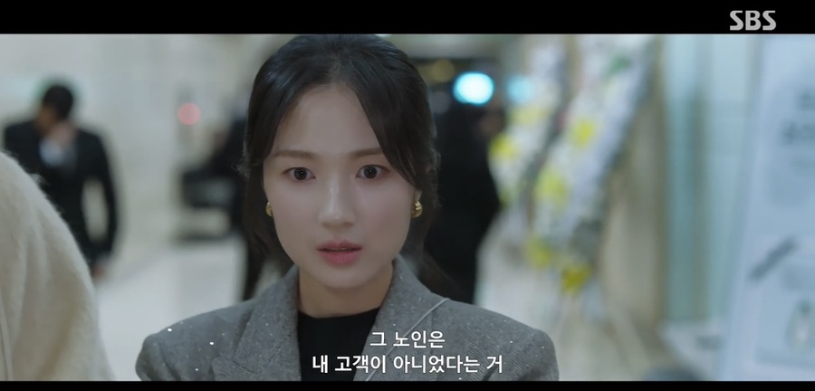 장례식장에서 도력의 원리를 깨닫는 은호