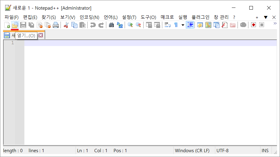 노트패드 Notepad++ 텍스트 문서 줄바꿈 방법.