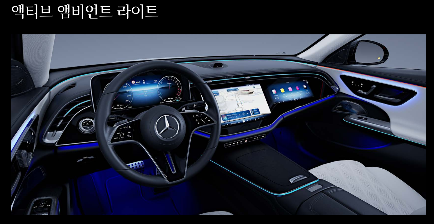 벤츠 E350e