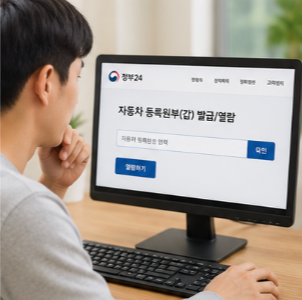꼭 확인해야 하는 항목