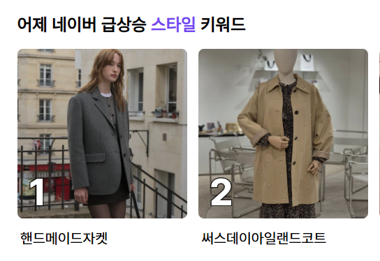 넾다세일 기간 할인