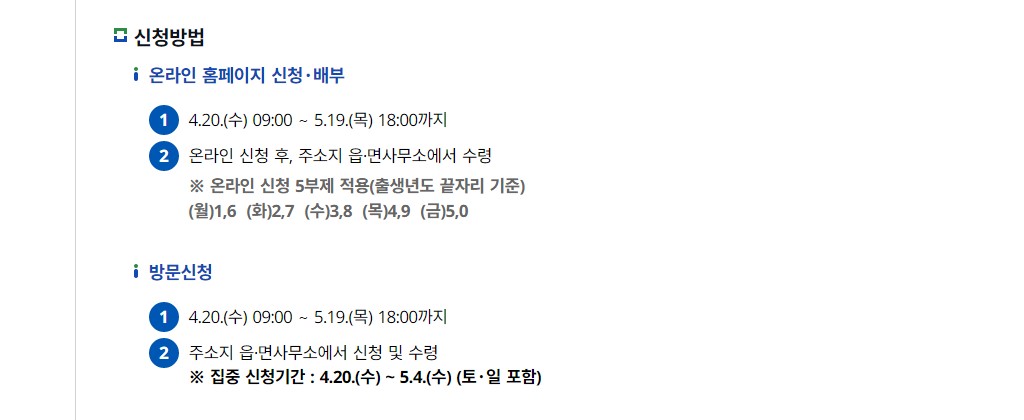 영동군청 홈페이지 신청 방법