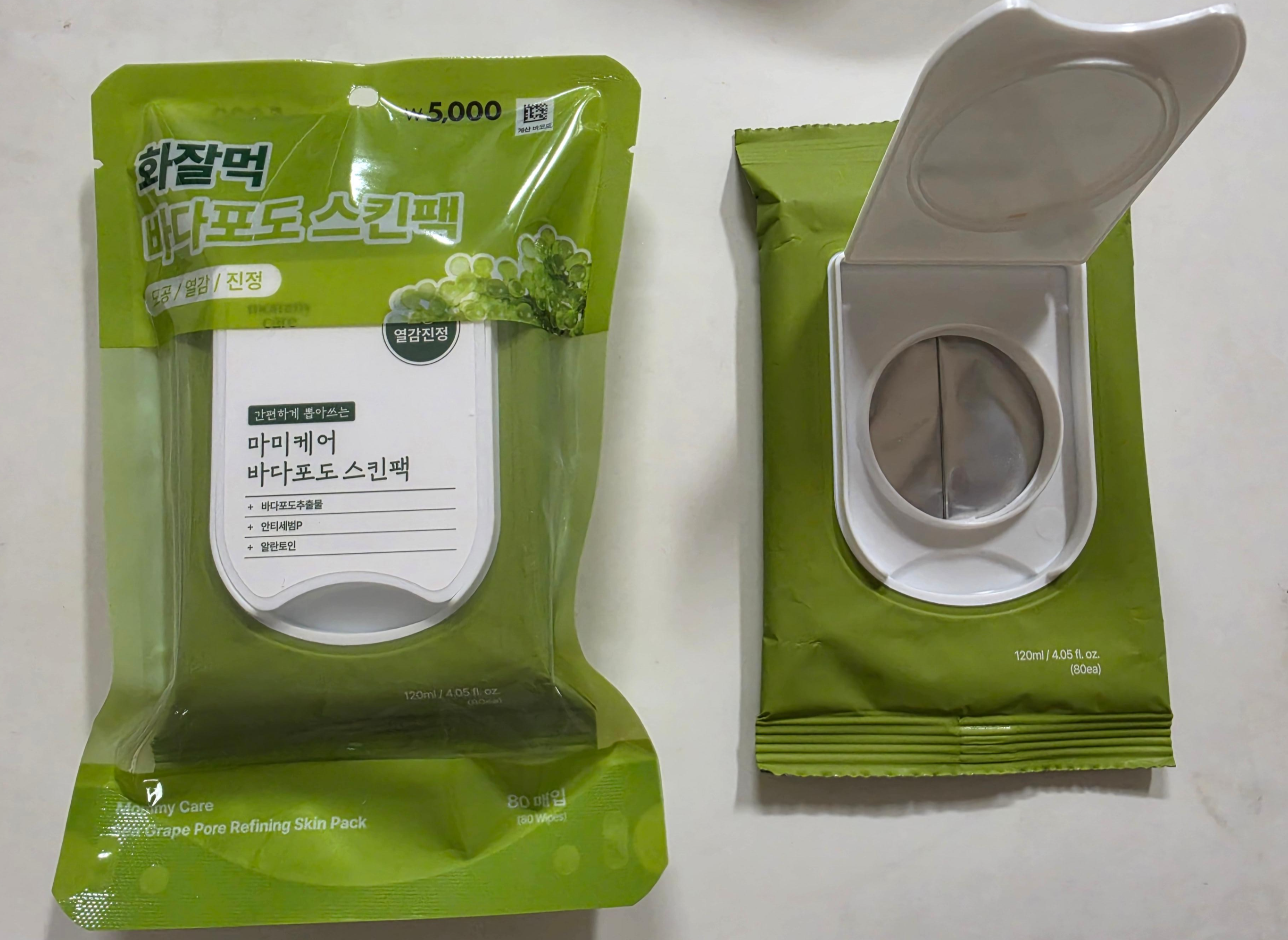 미개봉 제품 및 모두 사용한 빈 용기 모습