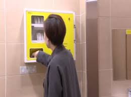 경기도 여성 공공생리대 기계 위치 찾는 방법