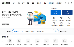 불법 주정차 과태료 조회 방법 총정리