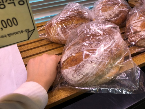 연희동피터팬제과