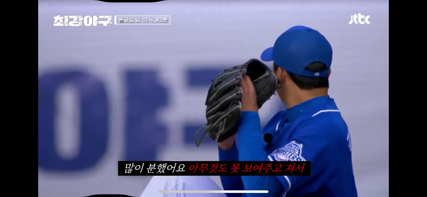 동아대 타선의 폭격을 받아낸 우리 막내 '강민구'