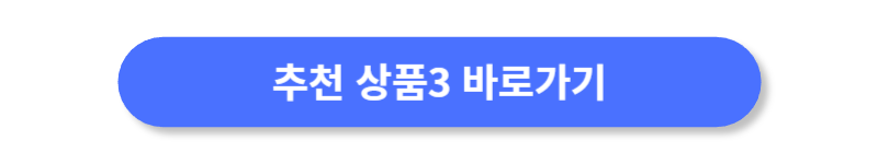 버튼