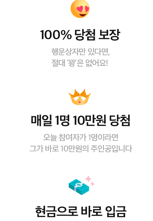 케이뱅크 생활통장 혜택