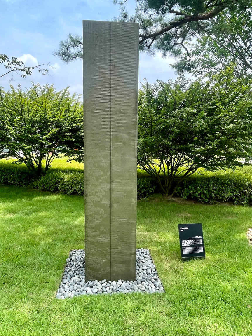 뮤지엄 산 걷는길 미술장식품