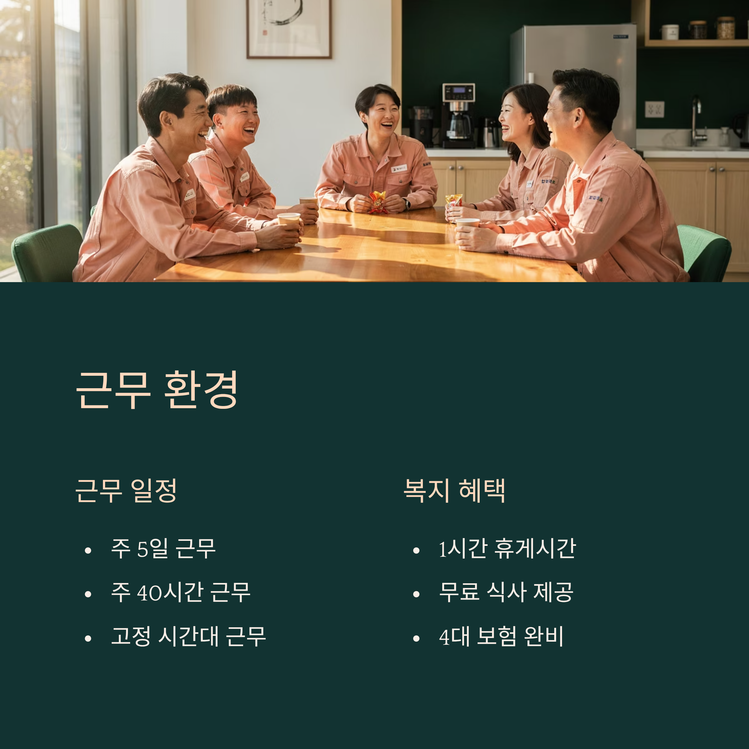 창원 쿠팡 1센터