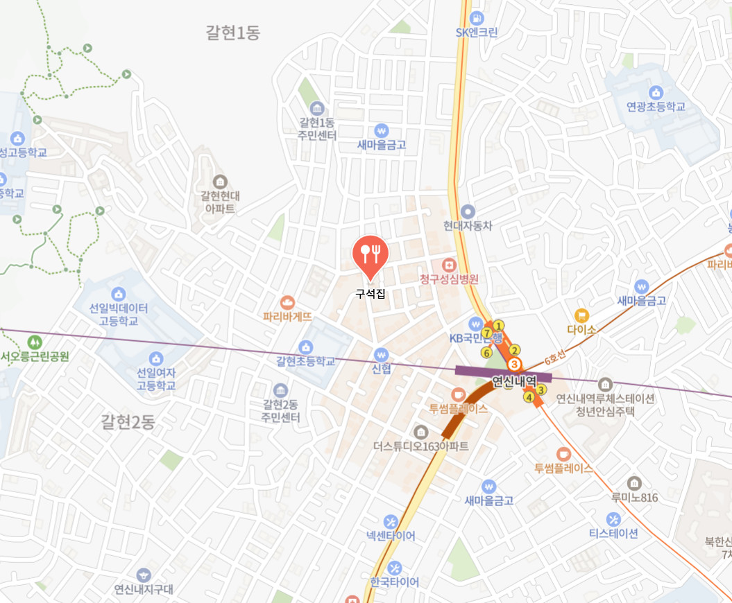 매일아침 대박의기술 돼지곱창전골 꼬막무침