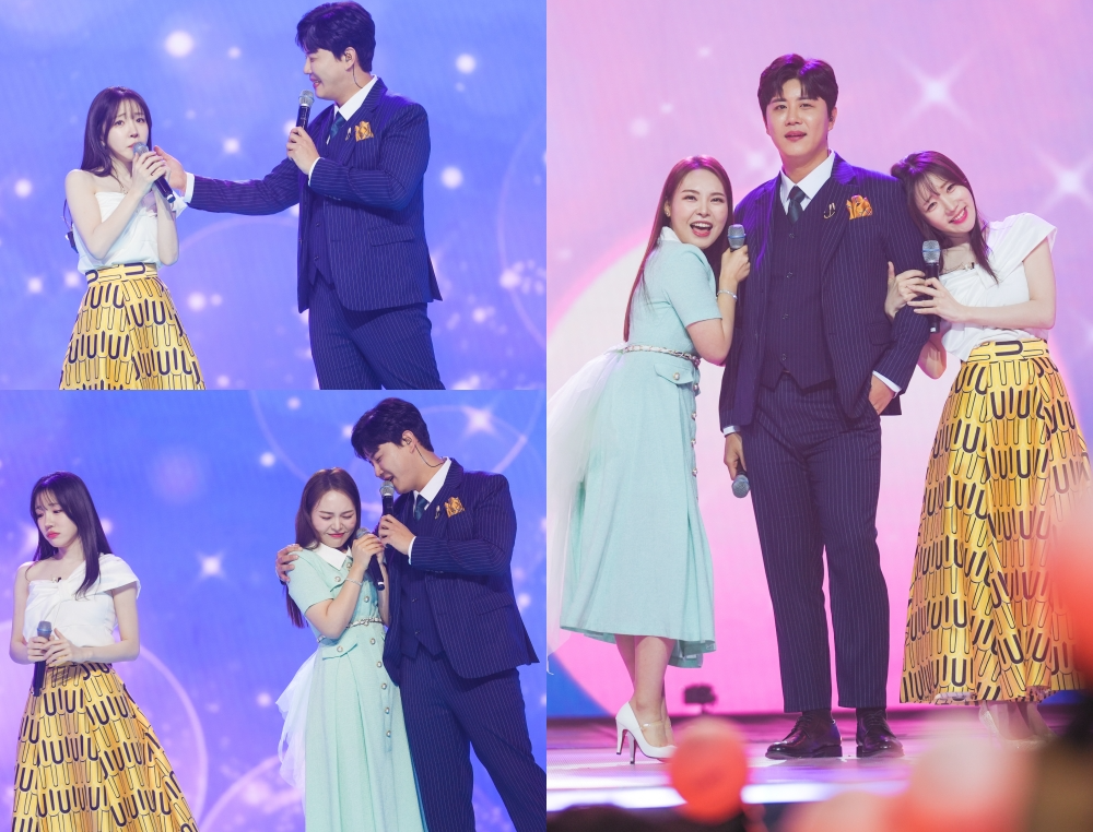 미스트롯3 컬래버레이션 염유리