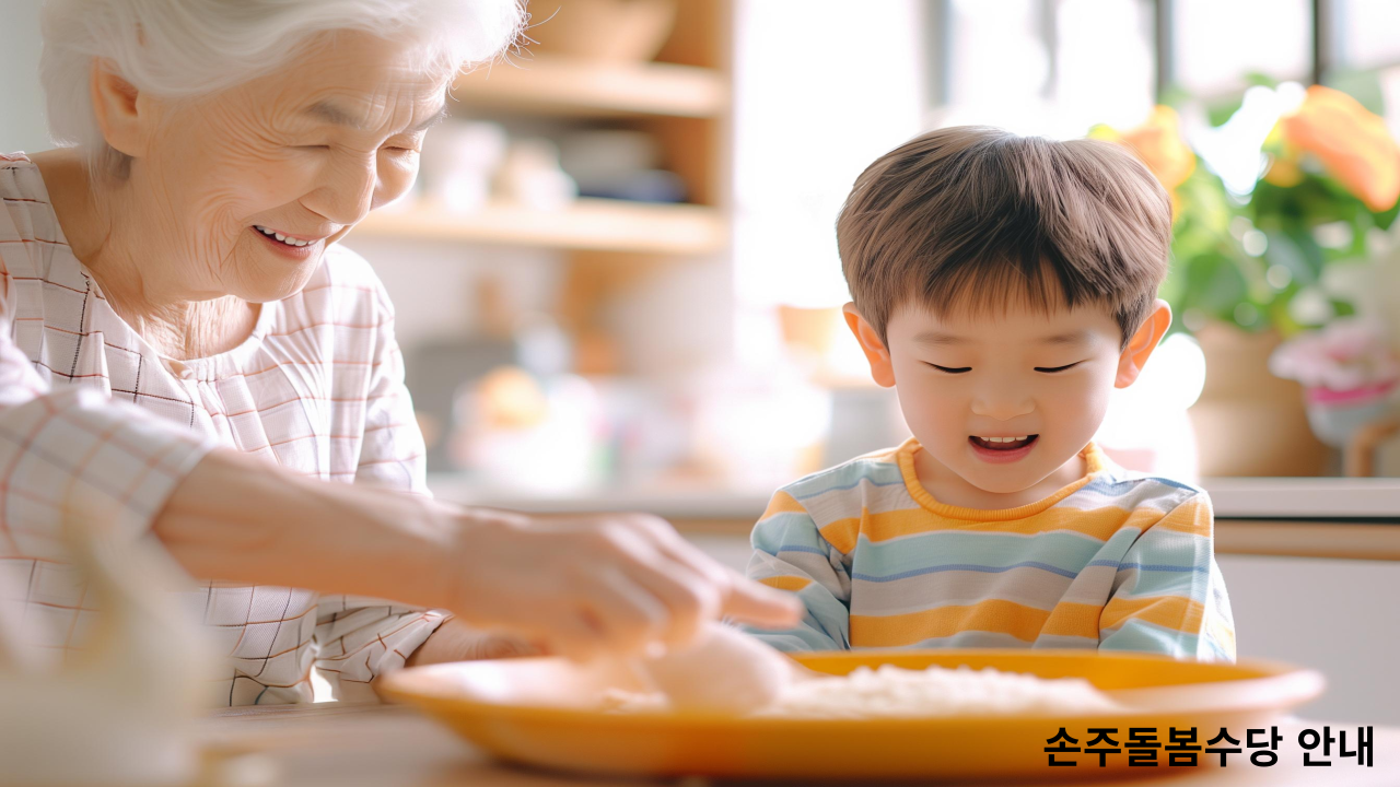 손주돌봄수당 관련사진