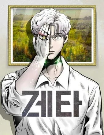 제타ai 사이트 바로가기_10