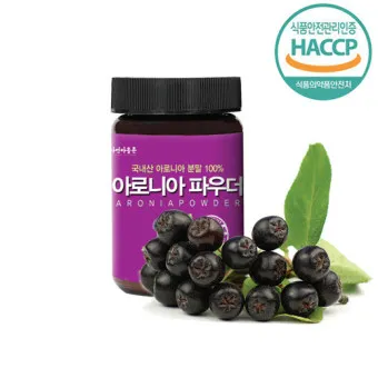 아로니아 효능 칼로리 권장섭취량_8