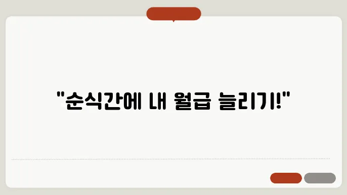 부모: 게스토개의 결정