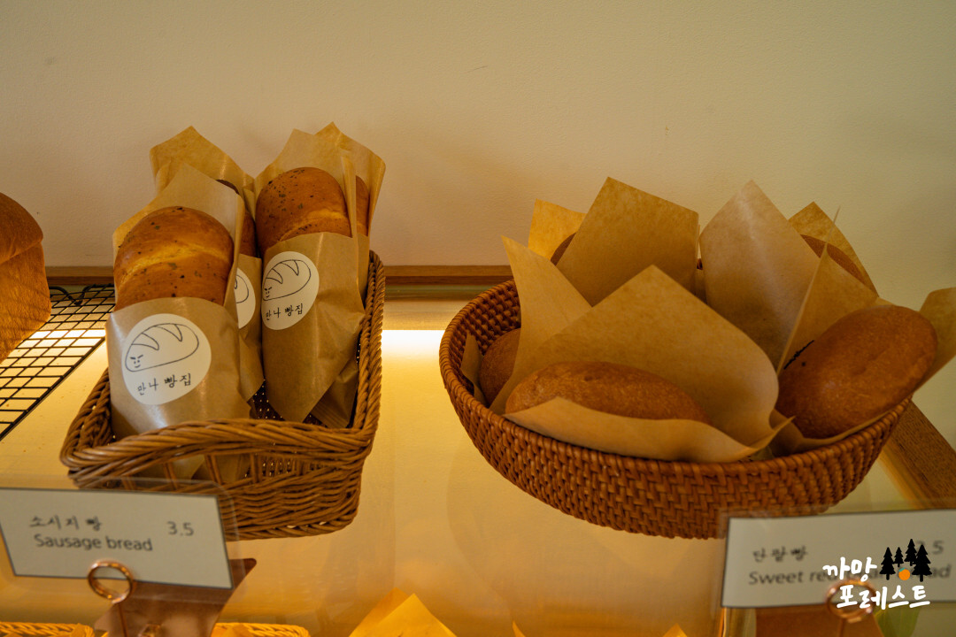 종달리 만나빵집 소시지빵