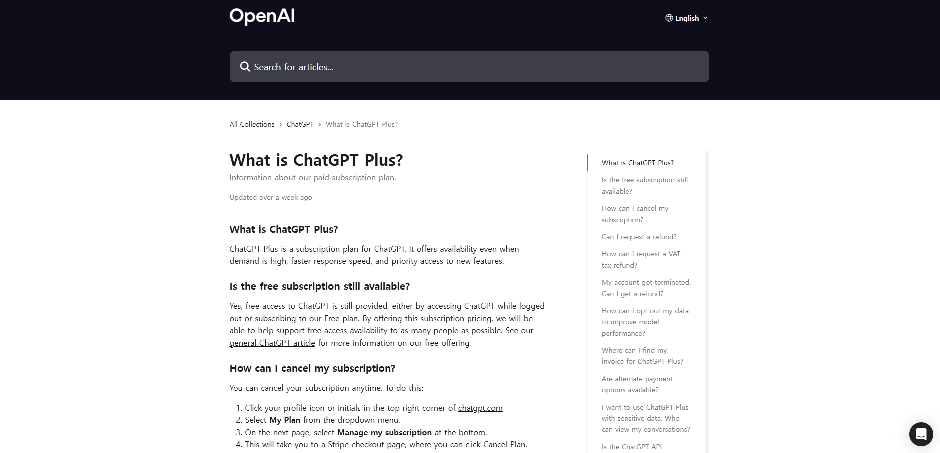 쳇 지피티 유료 가격