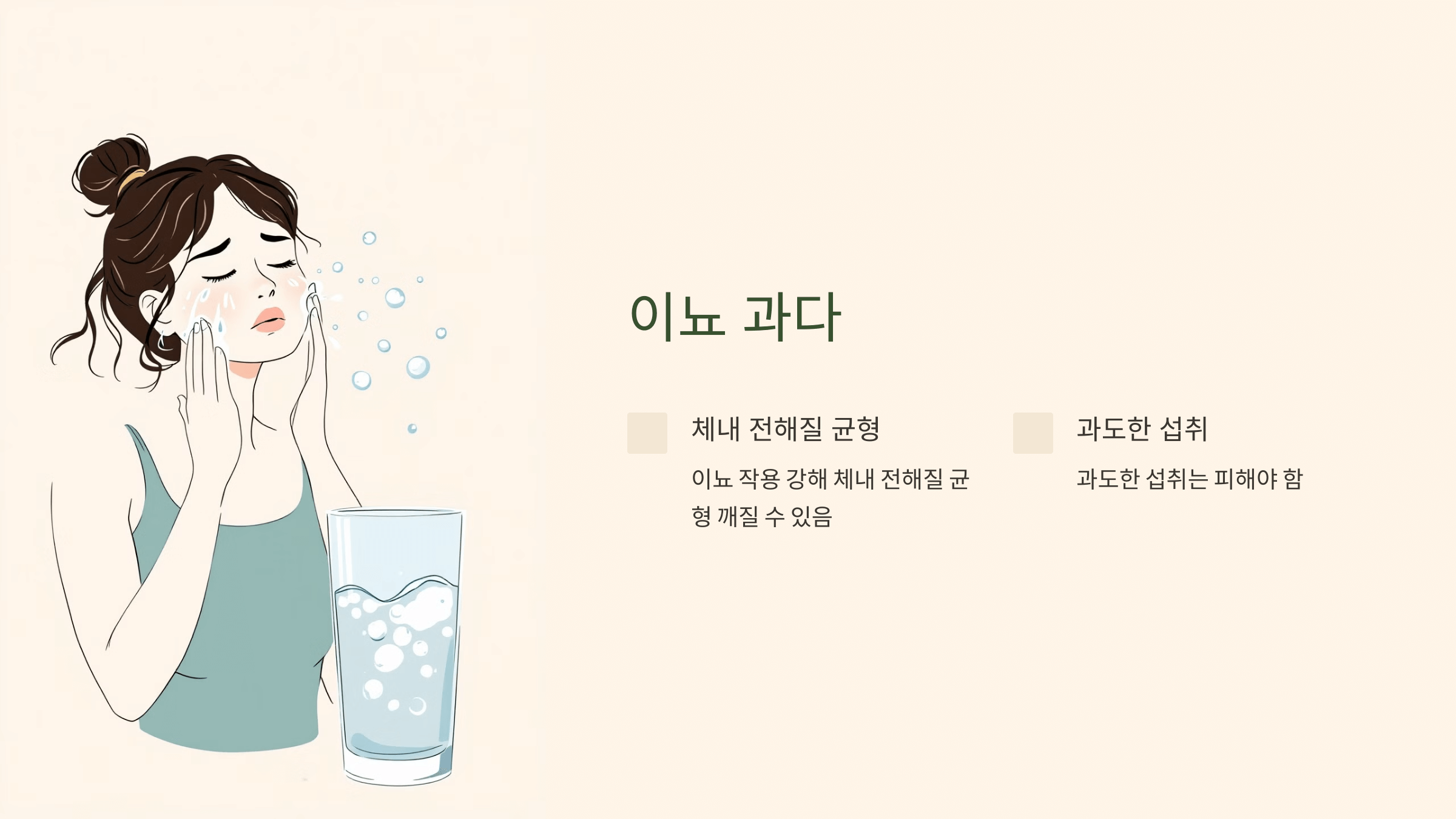 우엉차 사진입니다.