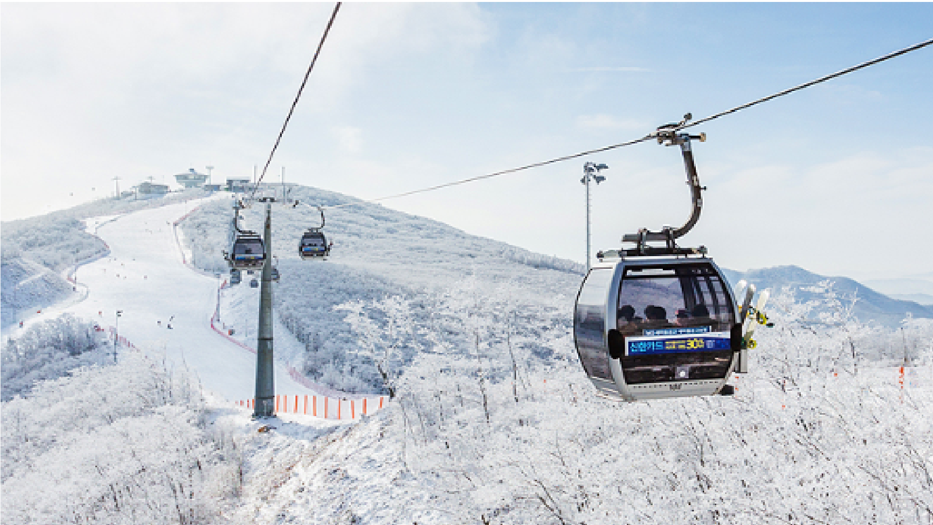 강원도 정선 하이원 리조트 바로가기