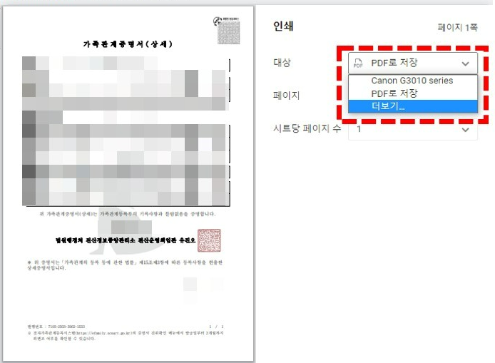 텍스트 내용을 그림으로 보여주는 사진 6