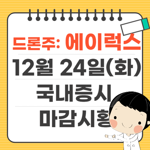 마감시황