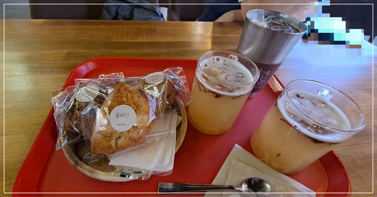 스콘,-배도라지-대추-생강차,-아이스-아메리카노