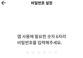 정보-입력