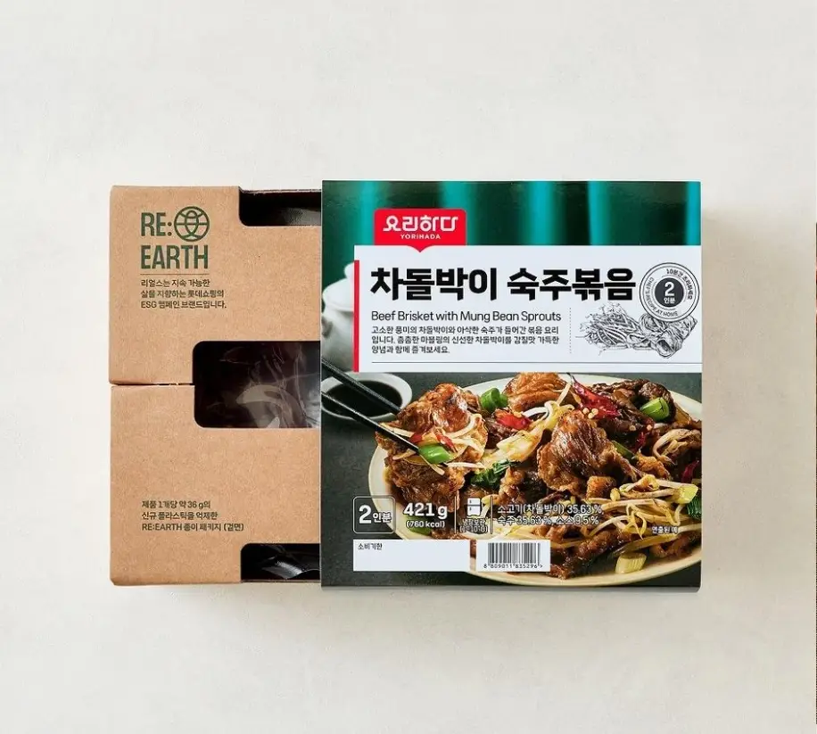 2026-롯데마트-10월-휴무일-전국-매장