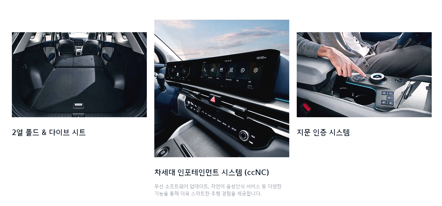 더 뉴 스포티지_내부_2