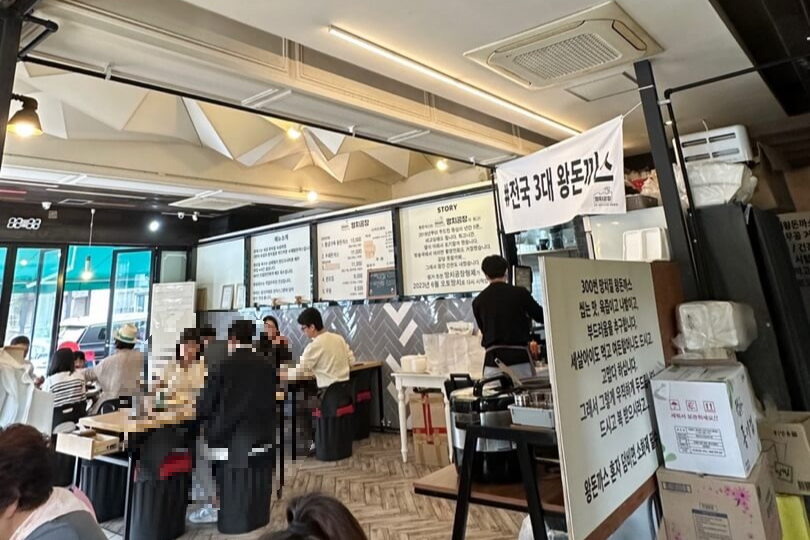 망치공장