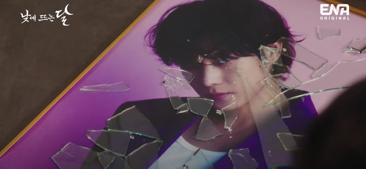 낮에뜨는달_2회