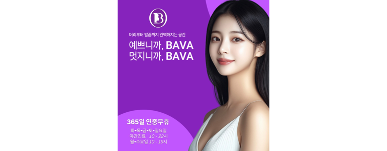 부산 사하구 대상포진