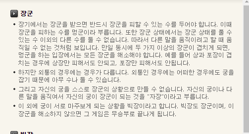 피망장기 바로가기 방법