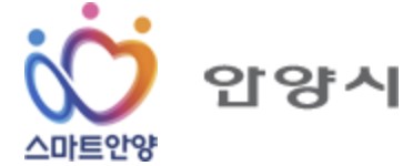 안양시