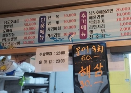 메뉴