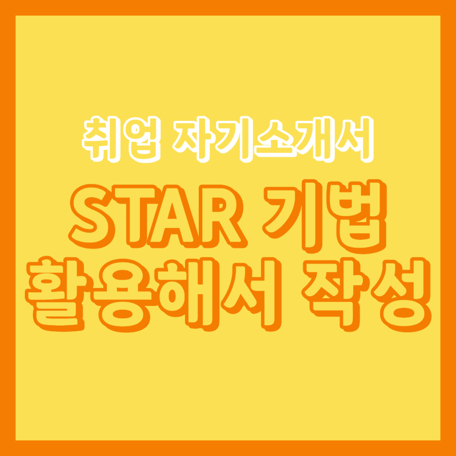 썸