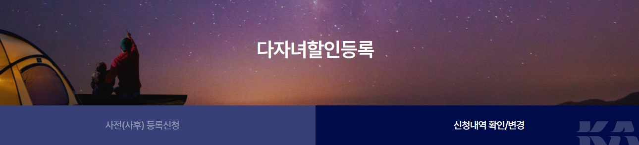 김해공항 주차장 예약 방법 및 요금