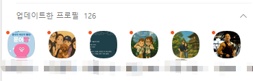 최근 카톡프사 난리난 이유? 지브리스타일 GPT-4o가 온다!