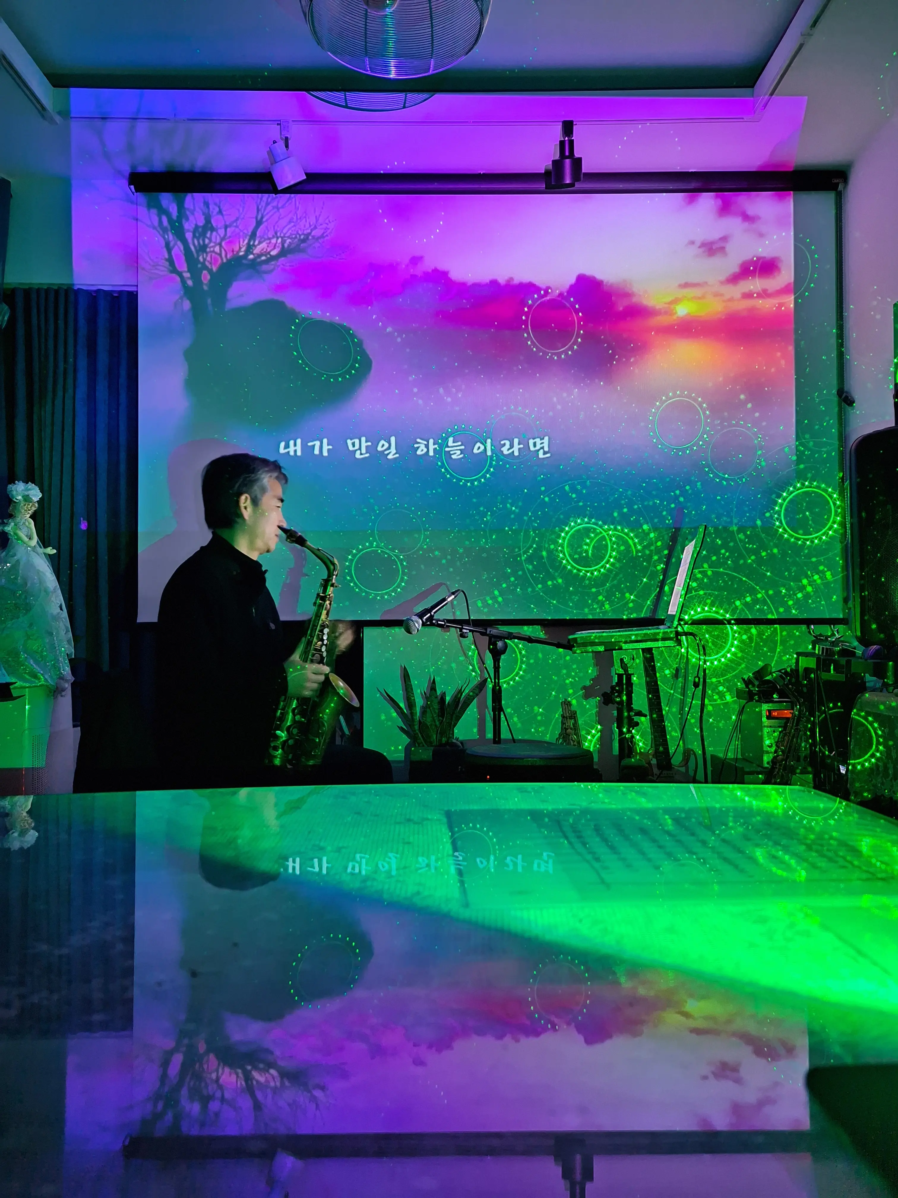 반주기 사용전에 롱톤 준비하는 모습